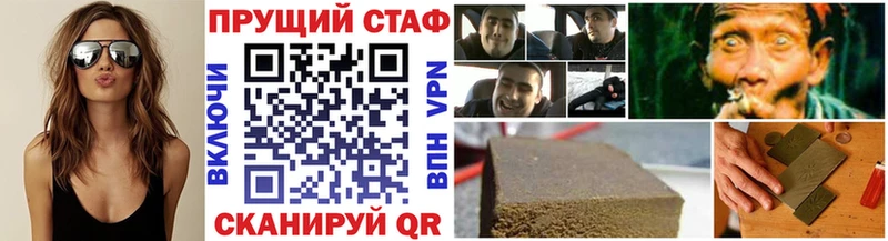 Где купить Белоярский Канабис ГЕРОИН COCAIN АМФЕТАМИН МЕФ ГАШ А ПВП