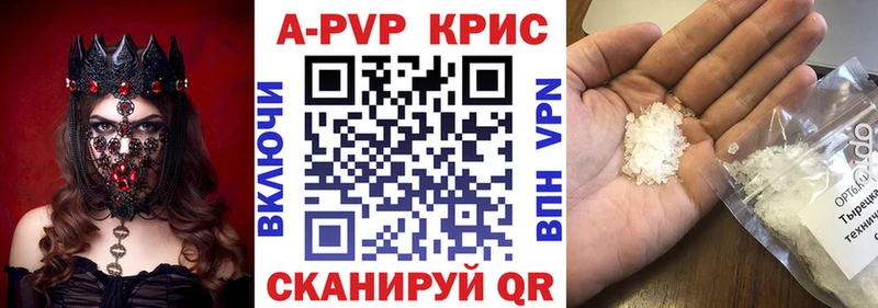 A PVP Соль  Белоярский 