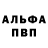 Бошки Шишки White Widow AniFargo