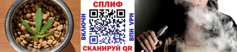 Cannafood конопля  Белоярский 