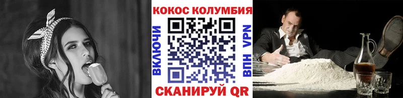 Кокаин Fish Scale где купить наркоту Белоярский