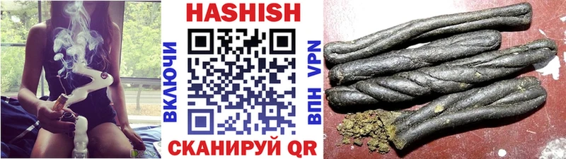 маркетплейс какой сайт  купить закладку  гидра tor  Белоярский  ГАШ убойный 