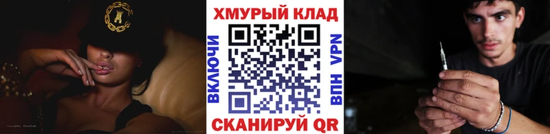 МЕГА зеркало  Белоярский  Героин хмурый  даркнет сайт 