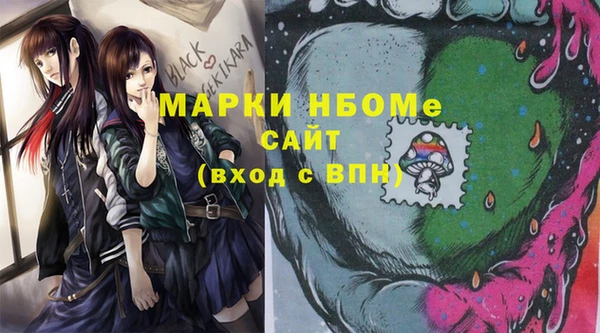 крисы Навашино
