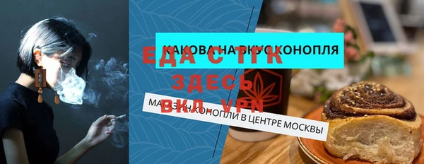 мяу мяу мука Балабаново