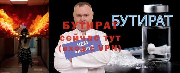 первитин Баксан