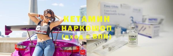 первитин Баксан