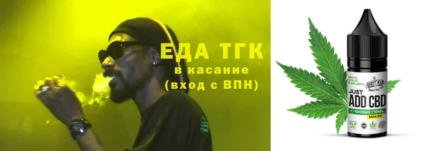 первитин Баксан