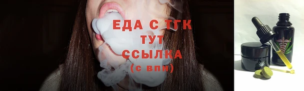 первитин Баксан