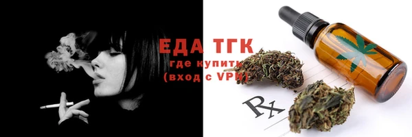 мяу мяу мука Балабаново