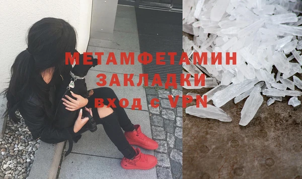 меф VHQ Балахна