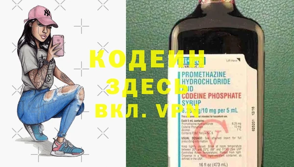 первитин Баксан