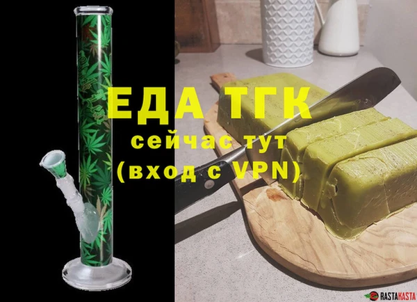 первитин Баксан
