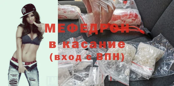 мяу мяу мука Аркадак