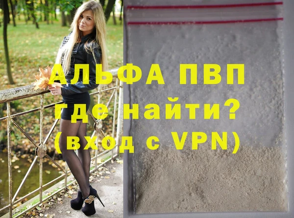 меф VHQ Балахна