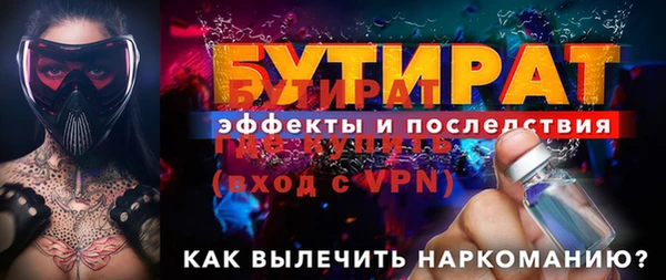 первитин Баксан