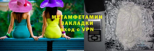 меф VHQ Балахна