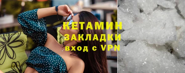меф VHQ Балахна