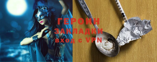 первитин Баксан