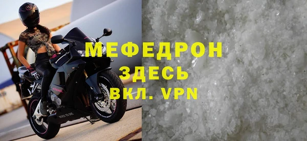мяу мяу мука Балабаново