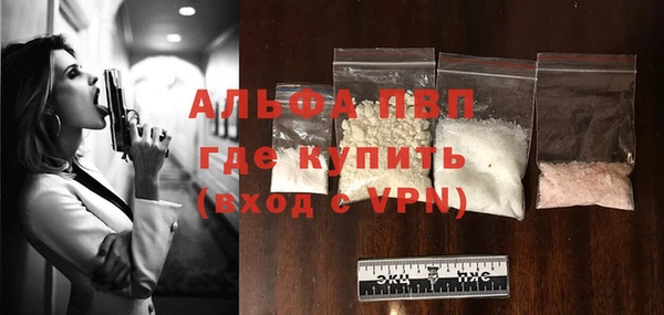 первитин Баксан