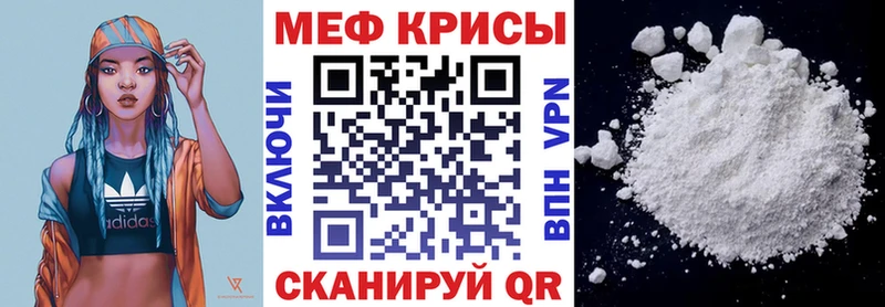 МЯУ-МЯУ мука Белоярский