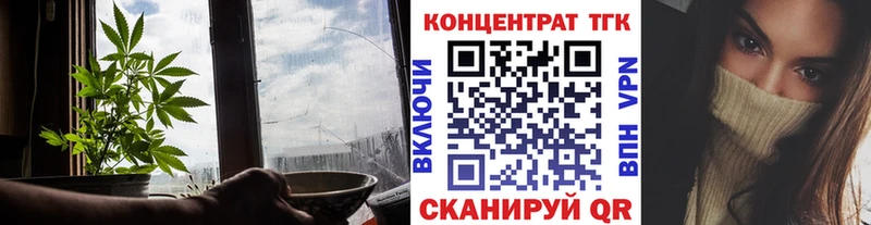 Дистиллят ТГК THC oil  купить  цена  Белоярский 